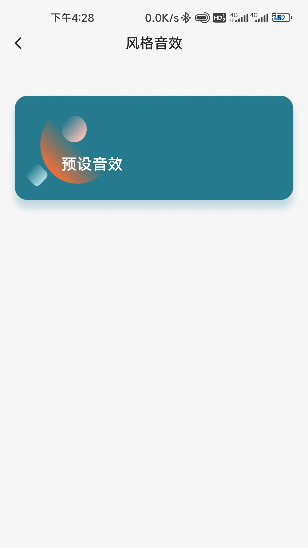 ��ħ1MORE2.1.6 ��������