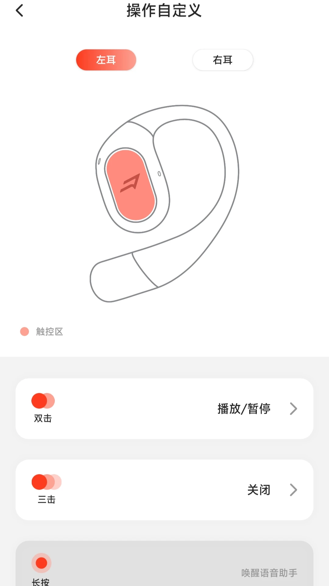 ��ħ1MORE2.1.6 ��������