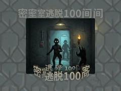 ��������100��ͨ�ع��Ժϼ�