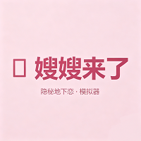 ɩ��ģ����AI����ʽ������������������淨չʾ