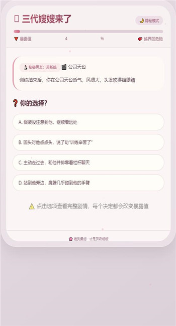 ɩ��ģ����AI�Ի����������뷴��ϸ�ڽ�ͼ