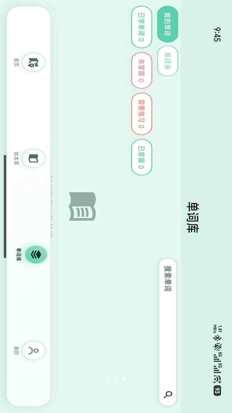 С����Ӣ��1.2.2 �׶�Ӣ������
