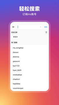 InstaDownload ��׿�� �����ͼ