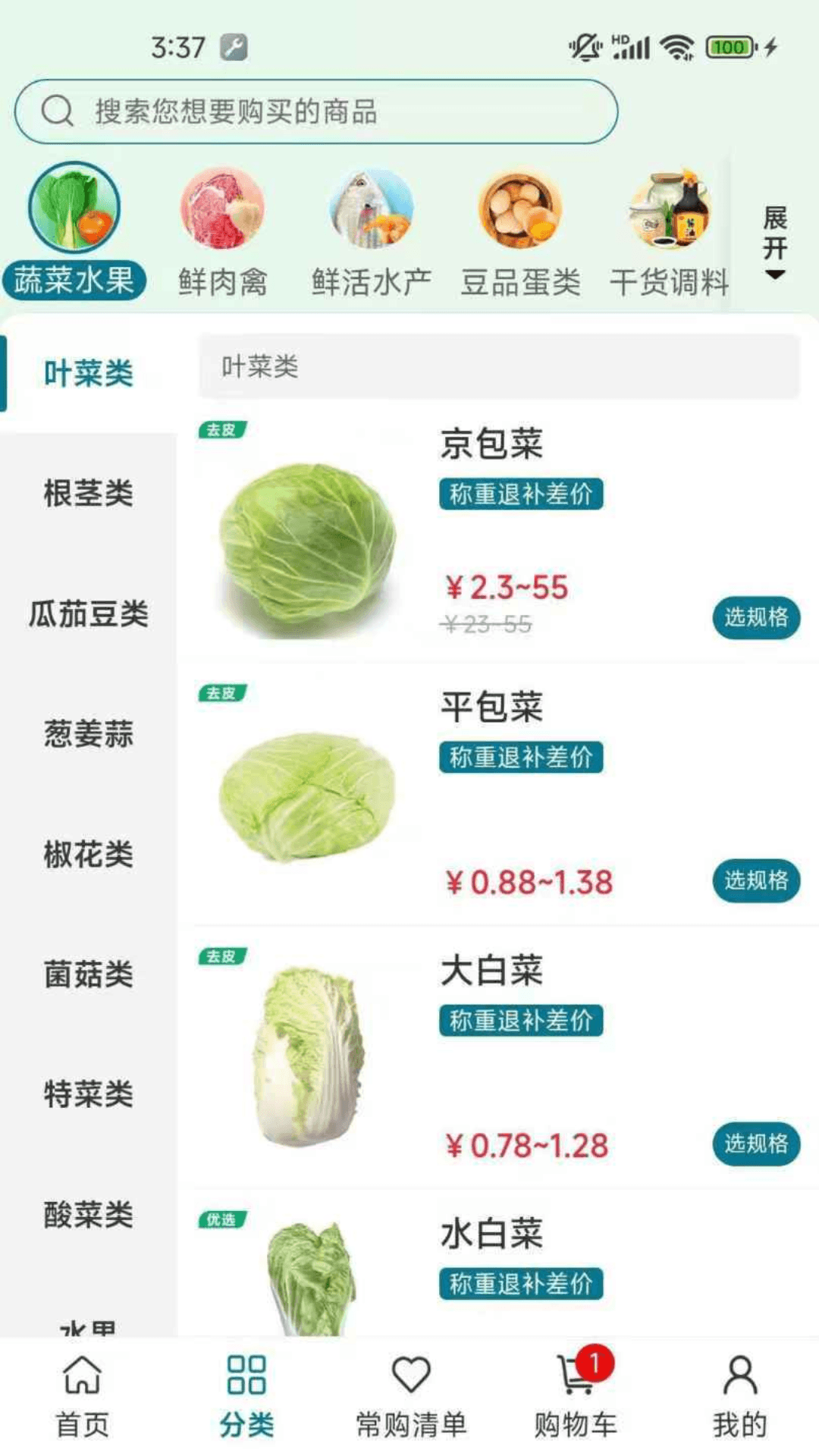 �˴���1.0.72 ��������
