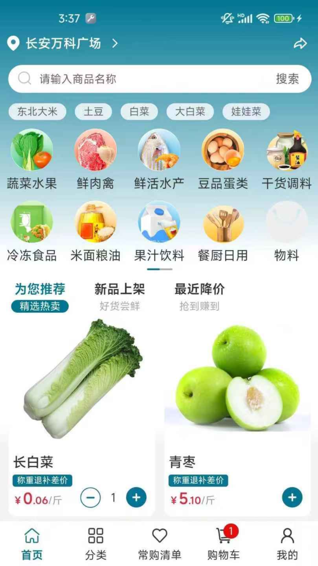 �˴���1.0.72 ��������