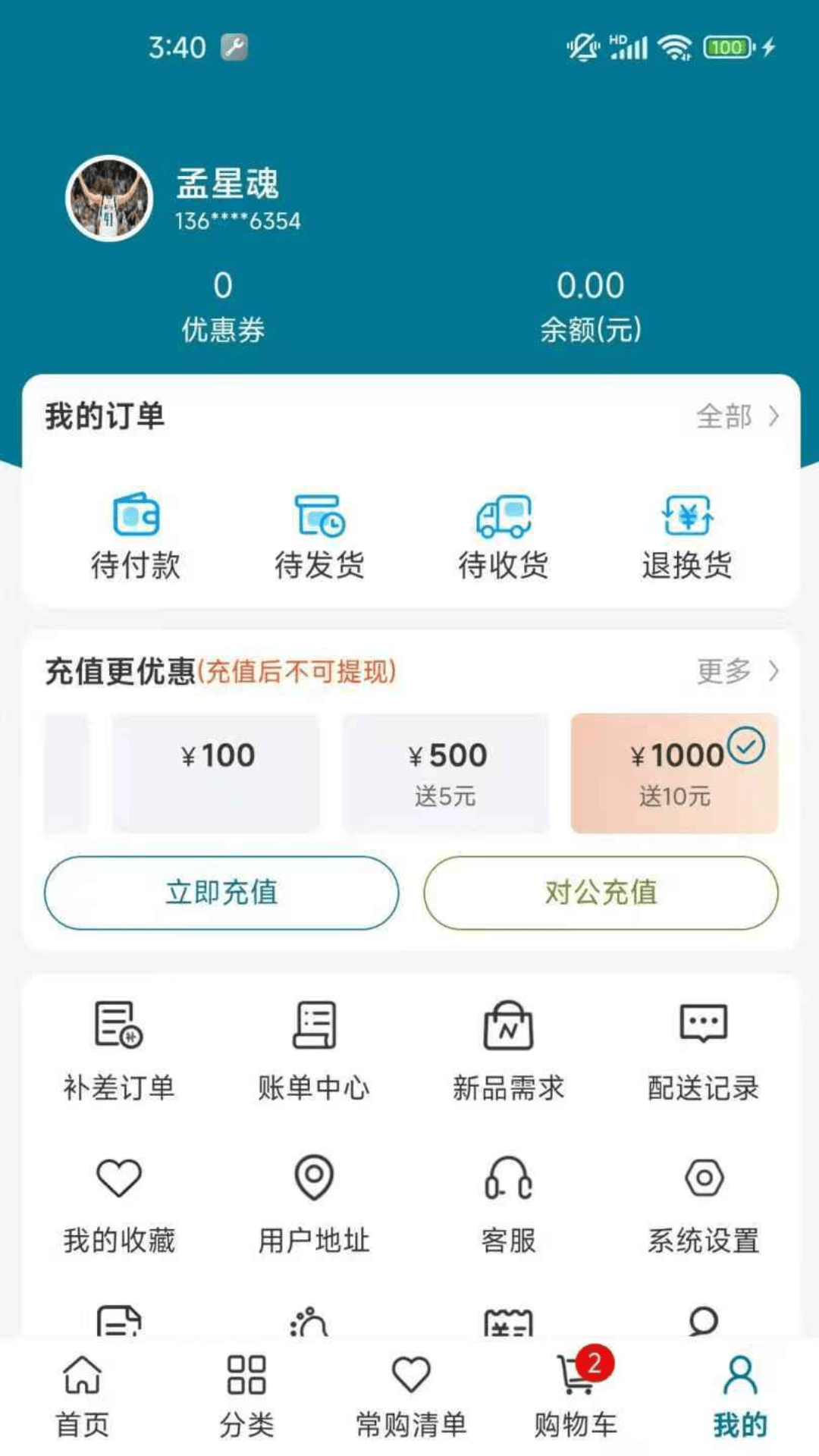 �˴���1.0.72 ��������