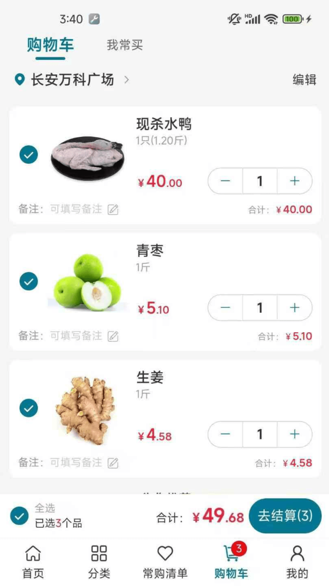 �˴���1.0.72 ��������