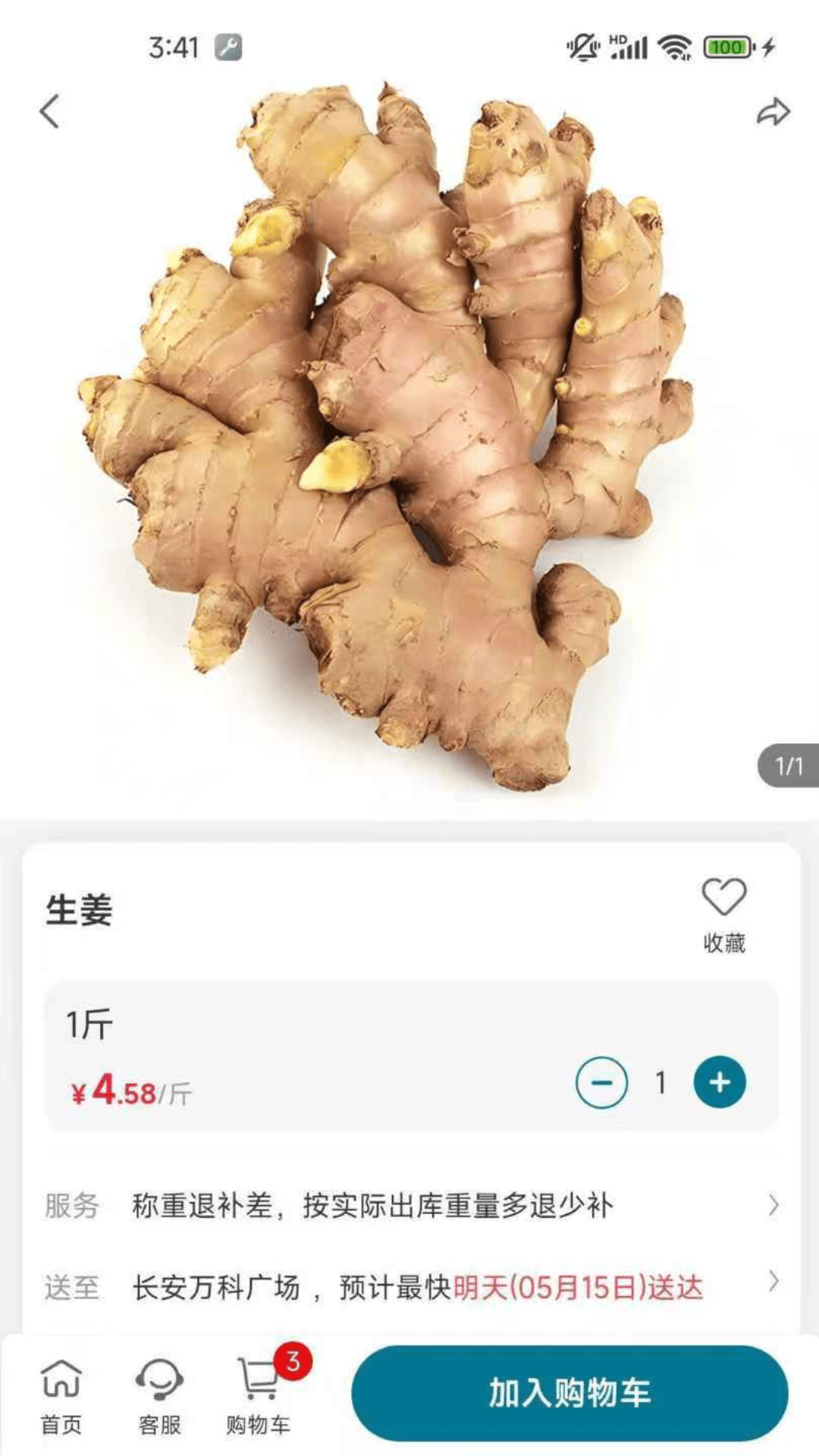 �˴���1.0.72 ��������
