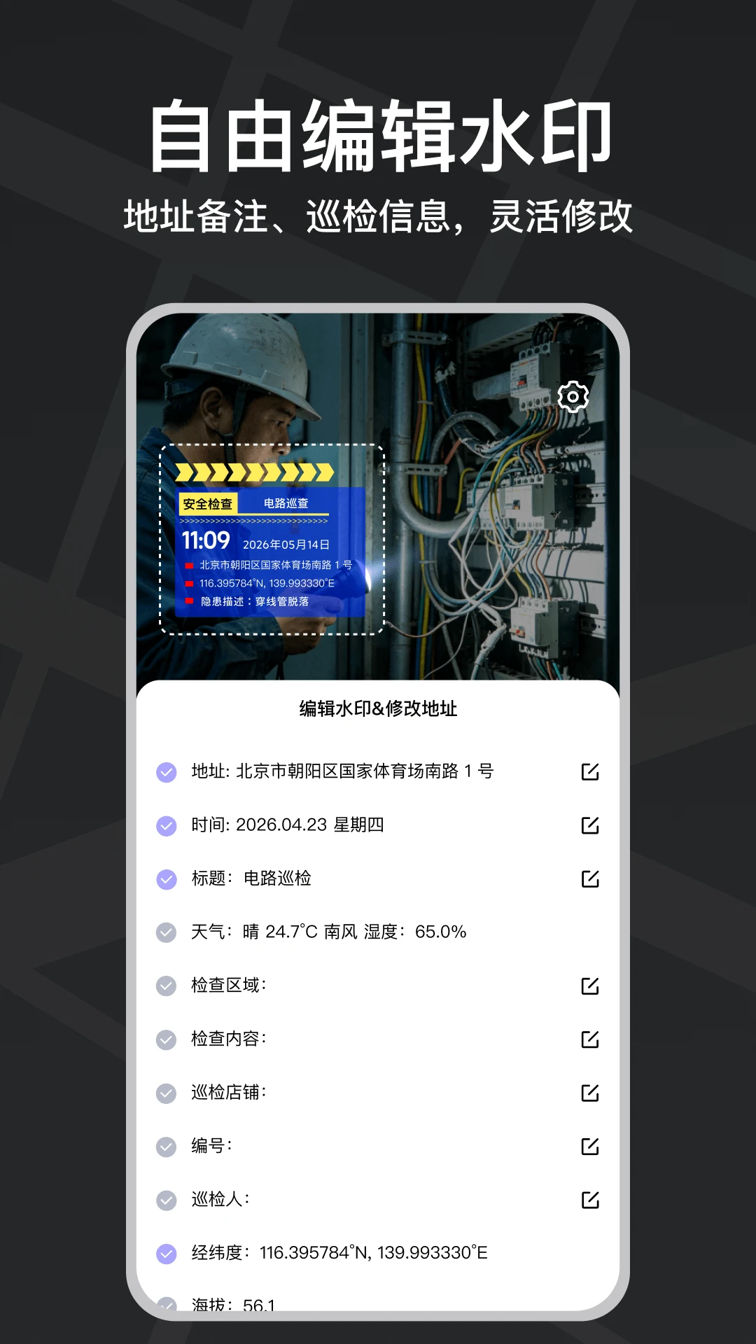 ���ˮӡ���ʱ���1.5.4 ��ˮӡ���