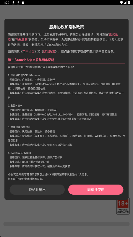 �ƹ��̾�app��׿��ٷ����ذ�װv1.2.6 �ֻ���