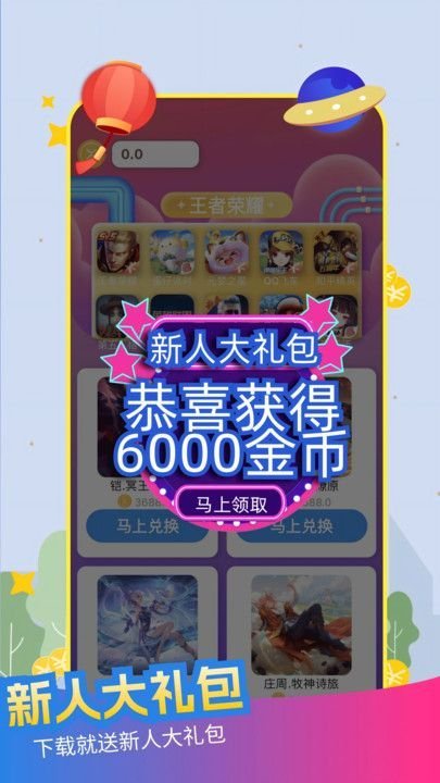 豆豆短剧app官方下载安装手机版v1.2.8 安卓版 豆豆短剧app官方下载安装手机版v1.2.8 安卓版