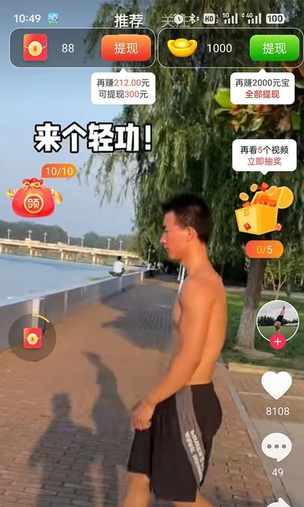 豆豆短剧app官方下载安装手机版v1.2.8 安卓版 豆豆短剧app官方下载安装手机版v1.2.8 安卓版