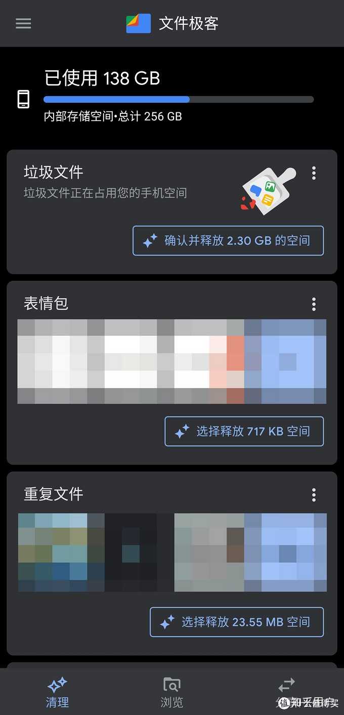 ���� �ճ�С����ʵ�ü��ɷ��� �ֻ������ļ�����������װ