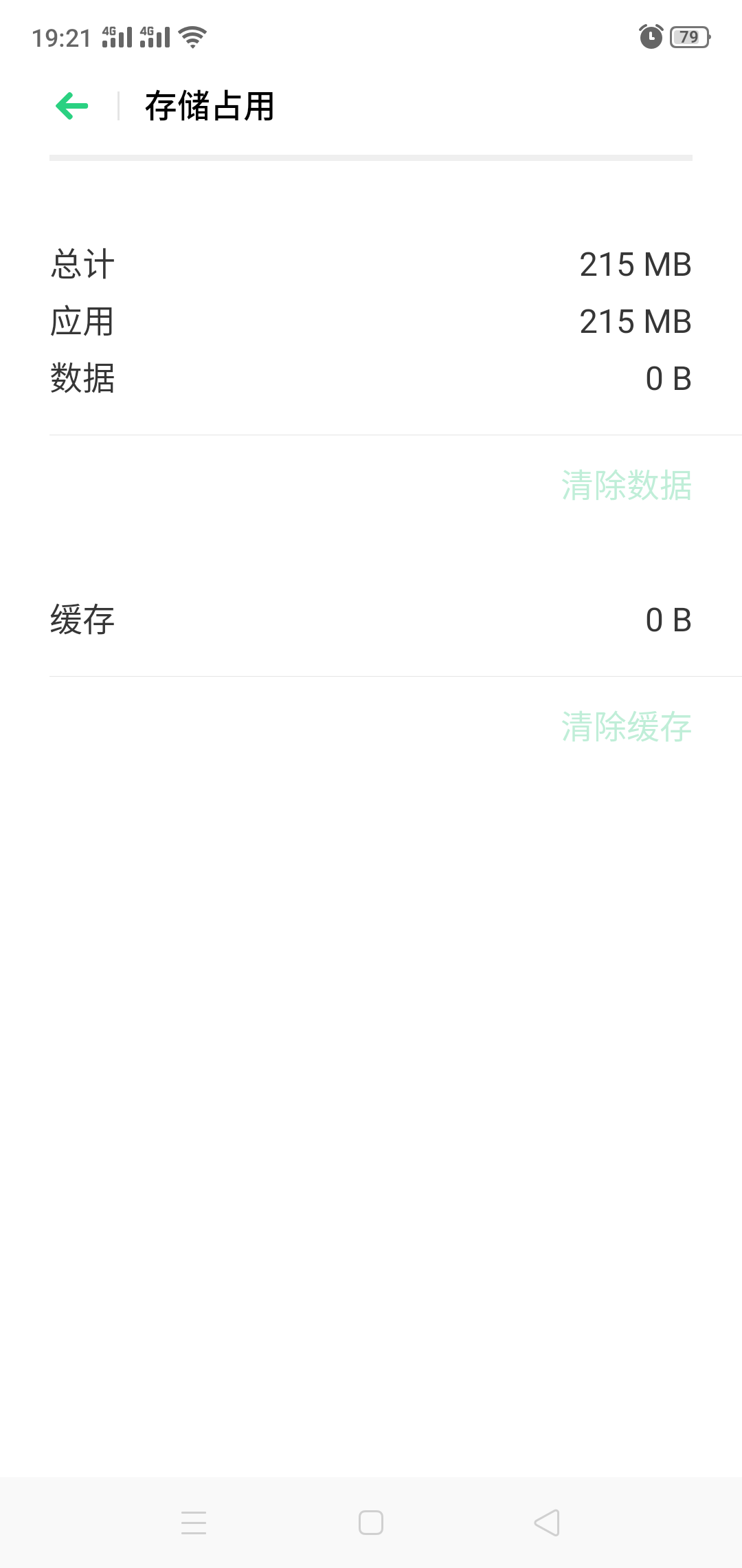 ���� �ֻ���������ر������� ʵ�ٽ�ͼ