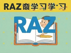 RAZ�ּ�ѧϰ·��ͼ���ɽ���