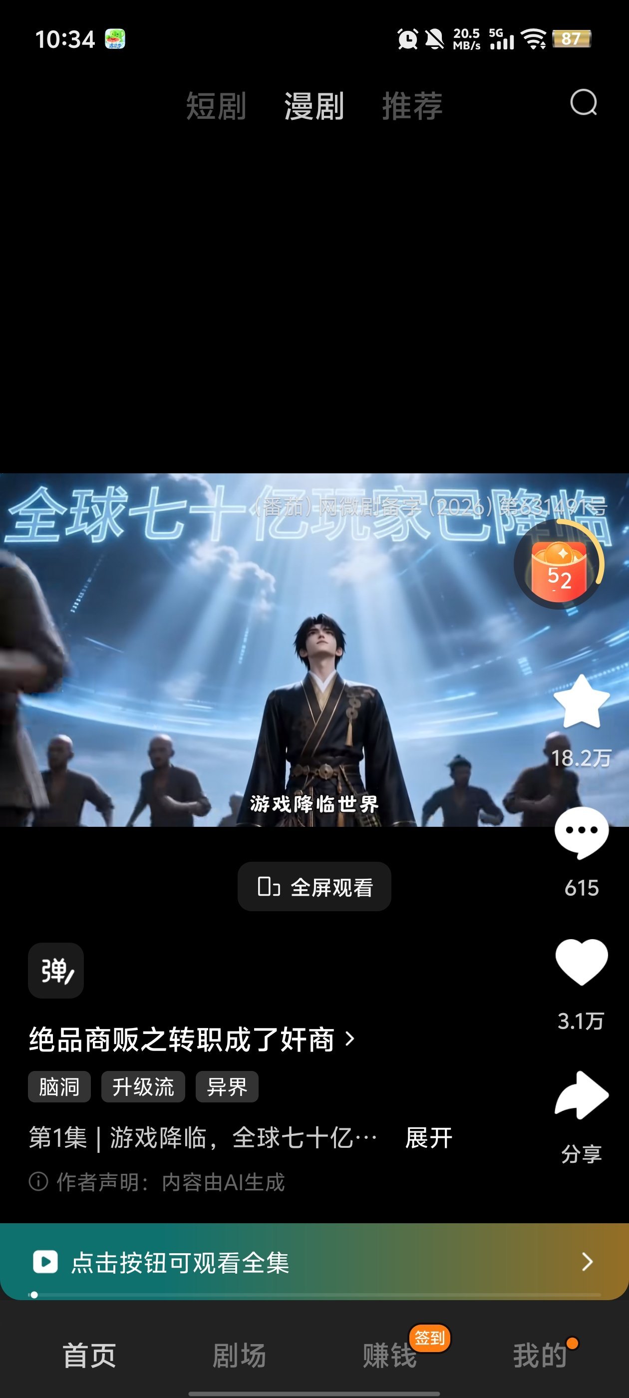 �ƹ�����app�ٷ��������ذ�װv1.2.6 �ֻ���