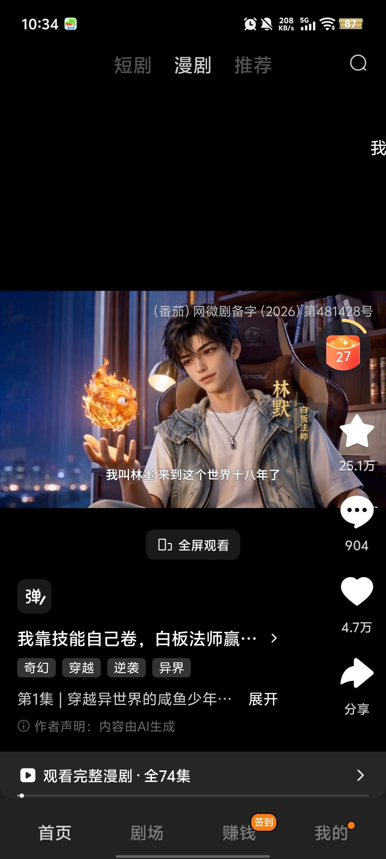 �ƹ�����app�ٷ��������ذ�װv1.2.6 �ֻ���