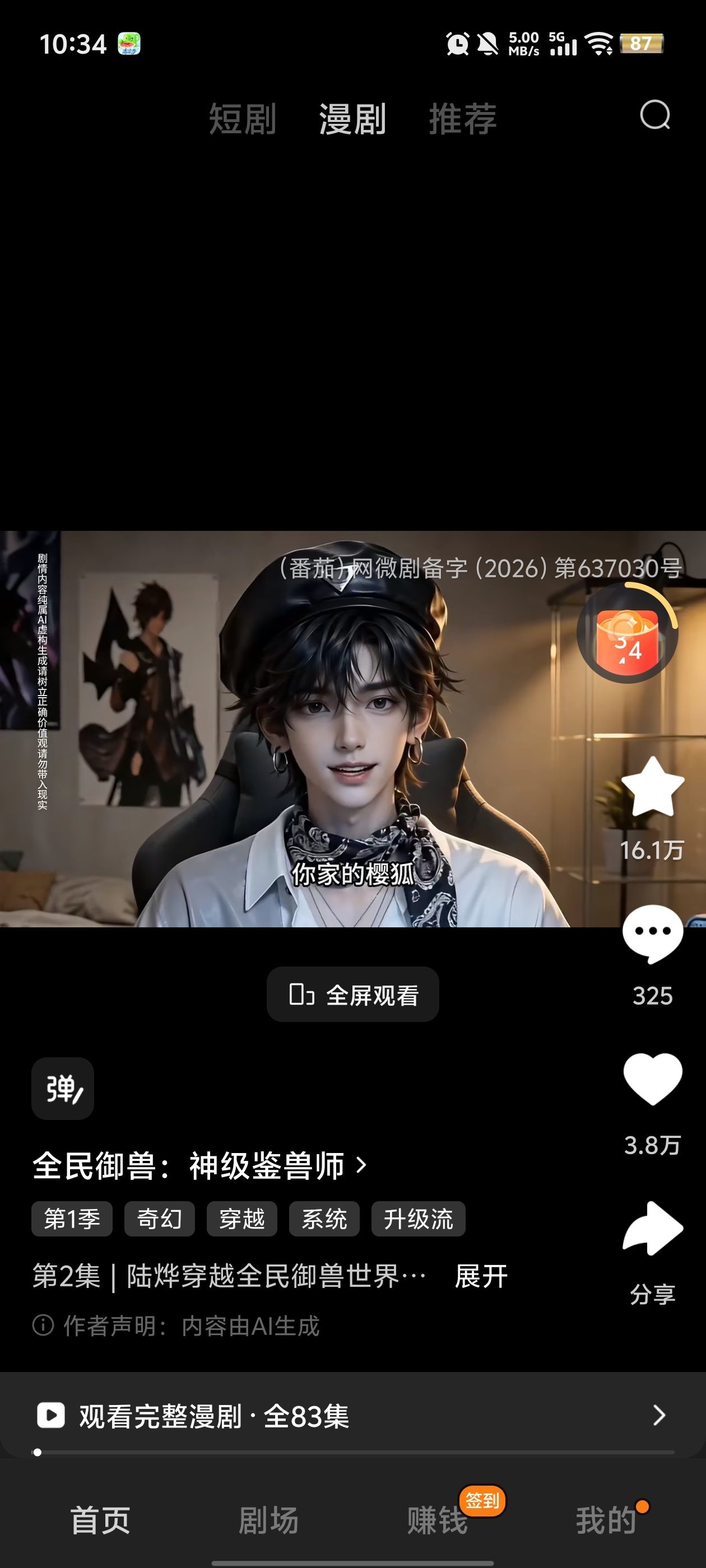 �ƹ�����app�ٷ��������ذ�װv1.2.6 �ֻ���