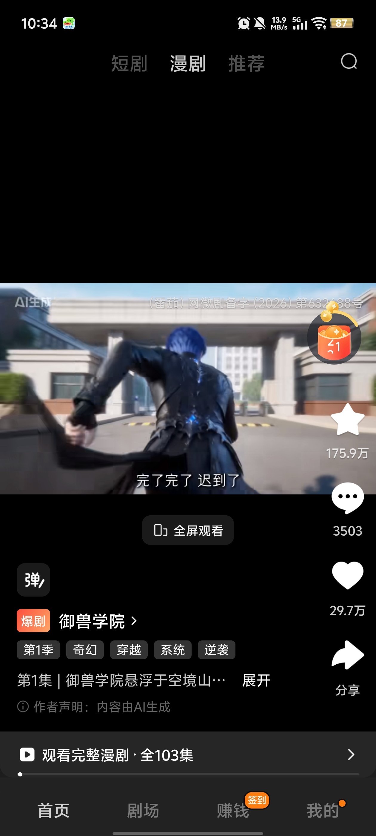 �ƹ�����app�ٷ��������ذ�װv1.2.6 �ֻ���
