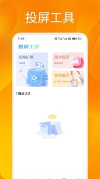追剧达人2026最新版下载安装v1.10 安卓版 追剧达人2026最新版下载安装v1.10 安卓版