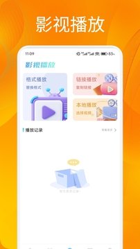 追剧达人2026最新版下载安装v1.10 安卓版 追剧达人2026最新版下载安装v1.10 安卓版