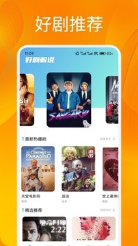 追剧达人2026最新版下载安装v1.10 安卓版 追剧达人2026最新版下载安装v1.10 安卓版