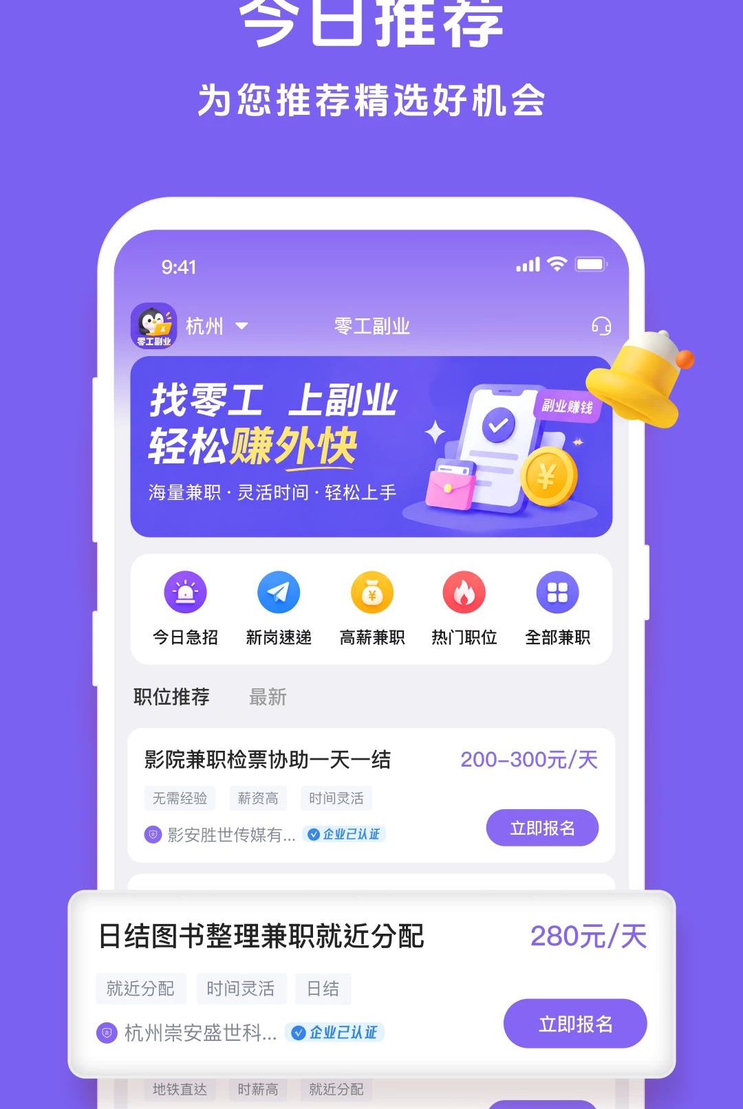 �㹤��ҵ1.5.6 ��ְ�ӵ�