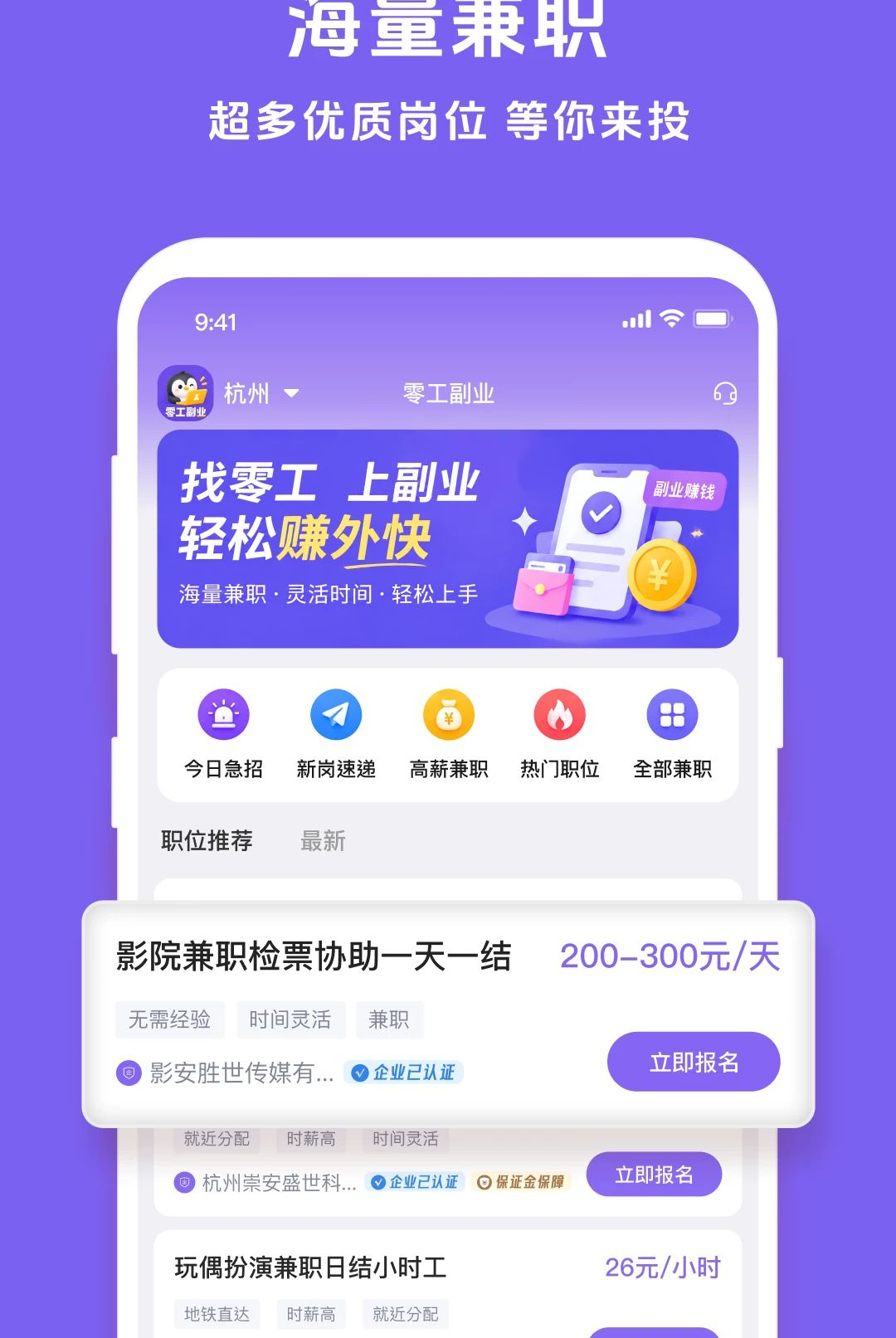 �㹤��ҵ1.5.6 ��ְ�ӵ�