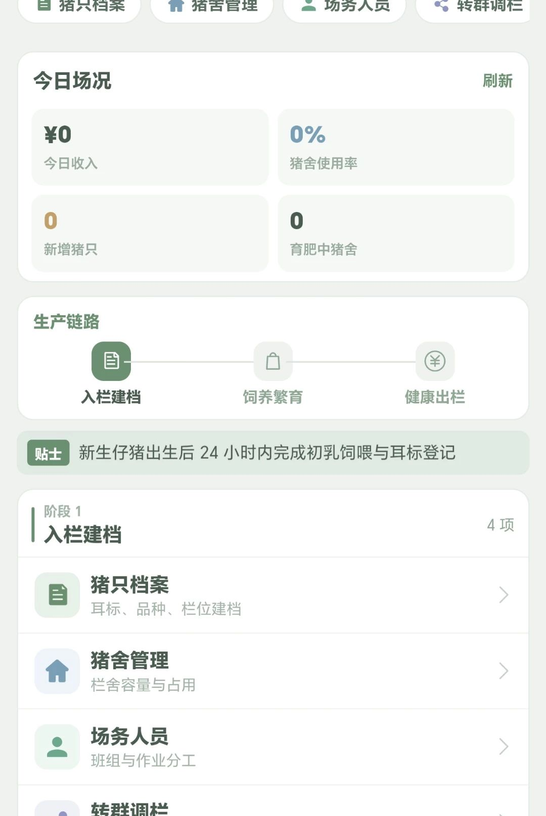 ��������1.0.1 �����������