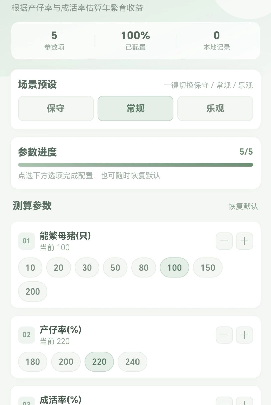 ��������1.0.1 �����������