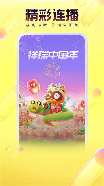 西瓜资源官方下载安装安卓版v9.1.8 手机版 西瓜资源官方下载安装安卓版v9.1.8 手机版