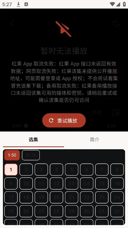 Ұ���̾�app���ذ�װ���°汾v1.2.6 ��׿��