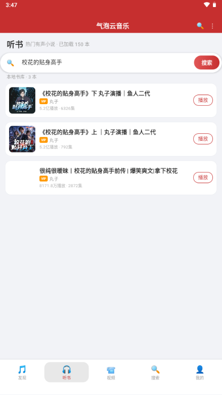 ����������1.9.15 �������貥����
