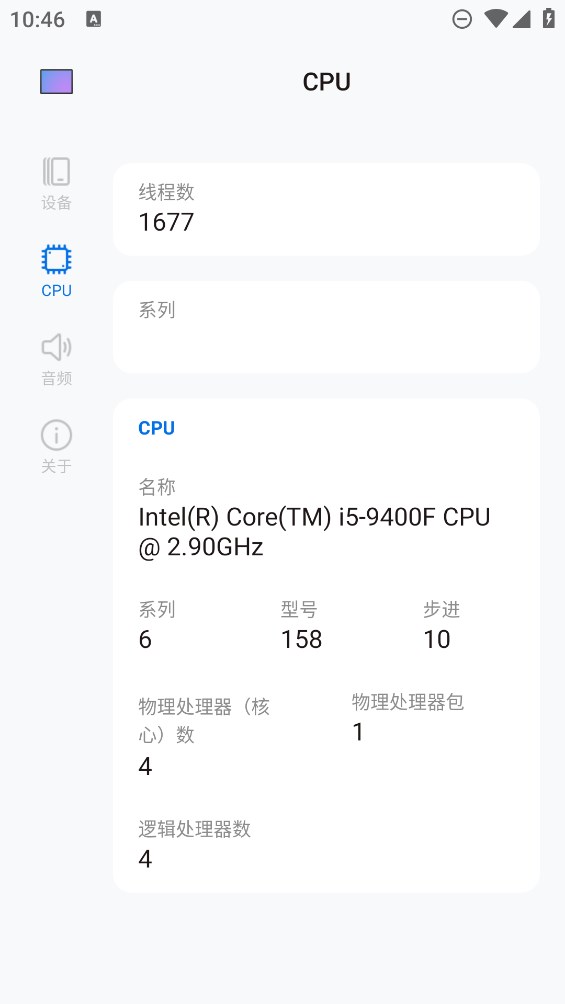 Salt About1.1.0 Ȥζ��֪ʶ