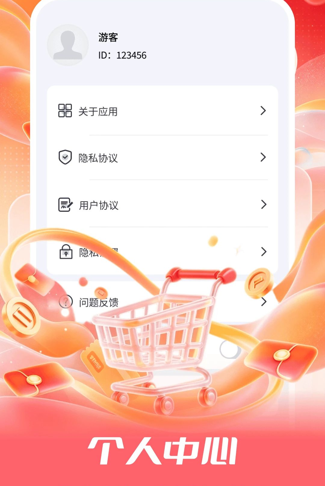 ��ȯ�Żݻ�ʡ��1.0.2 ��ȯ����ʡǮ