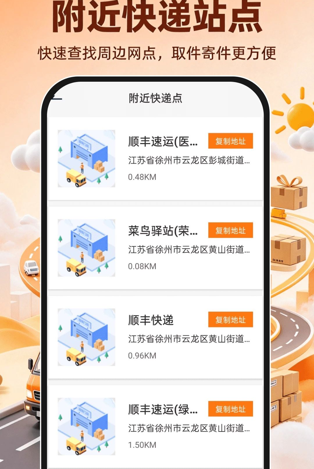 ���ȡ��������ѯ1.0.1 ��ݰ�����ѯ