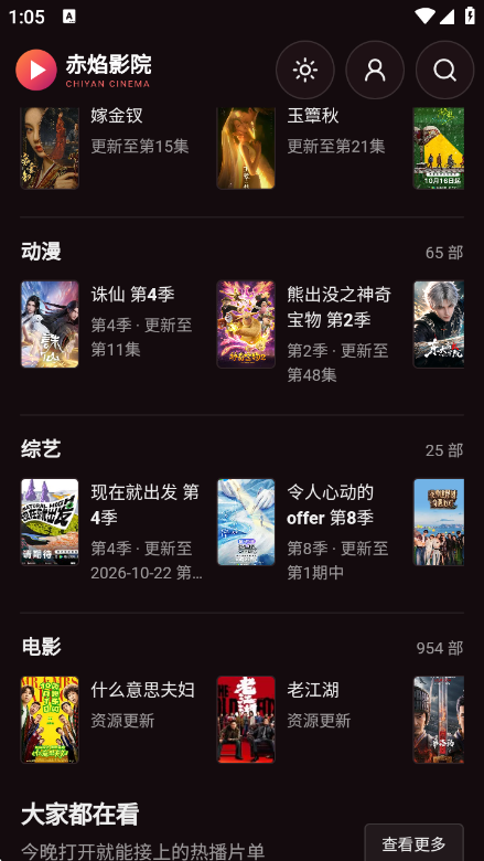 ����ӰԺ1.2.2 �ֻ���Ӱ