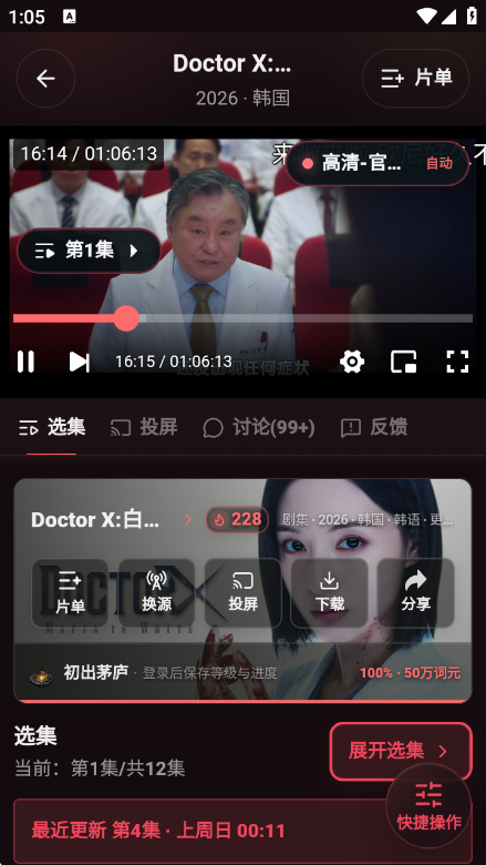 ����ӰԺ1.2.2 �ֻ���Ӱ