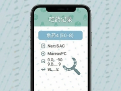 ��ҩ��¼��ôд�Ź淶��ʵ��