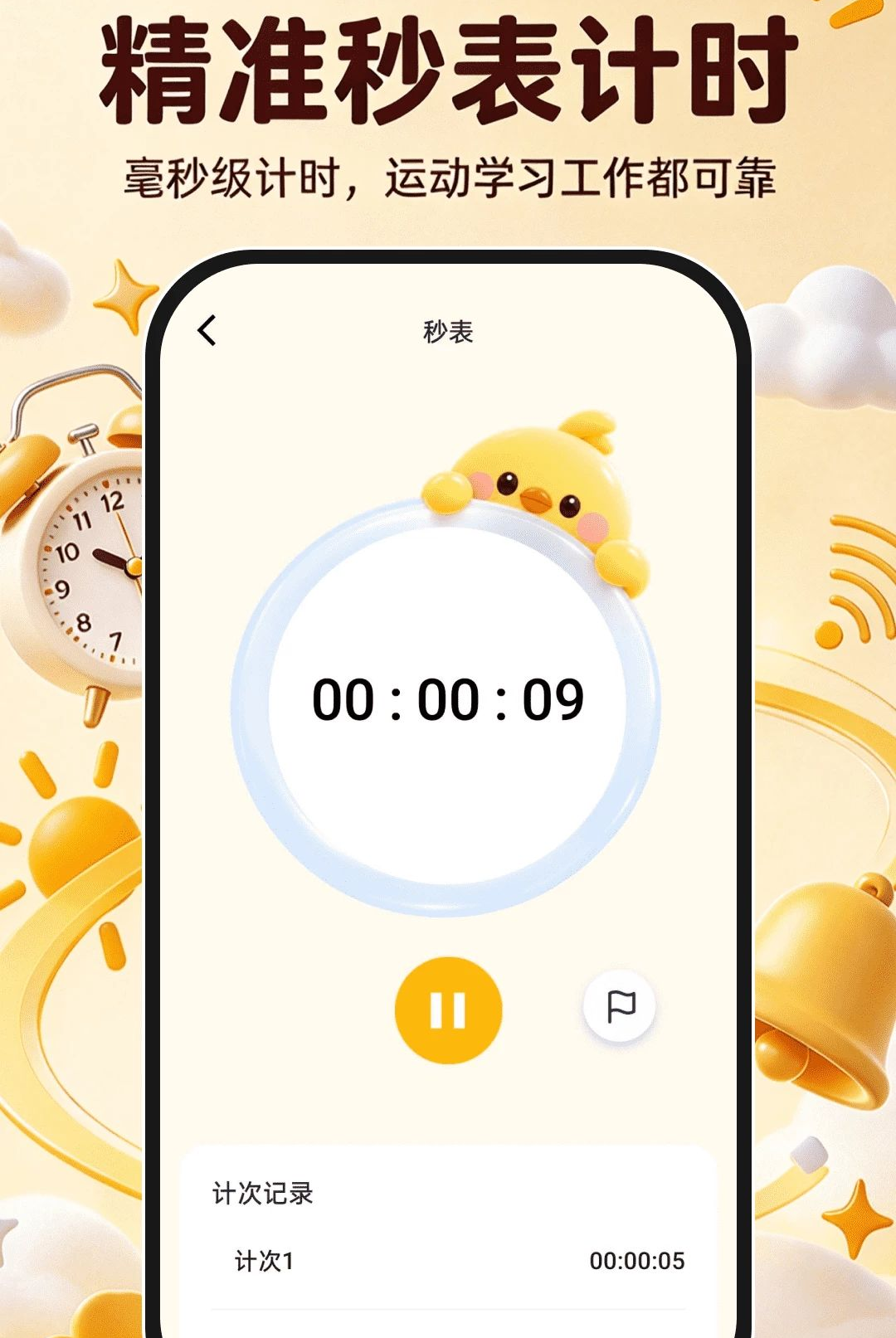 ׼����������1.0.0 ��׼��������