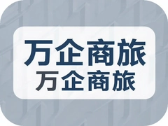 ����������ҵ���ù���һվʽ����ƽ̨