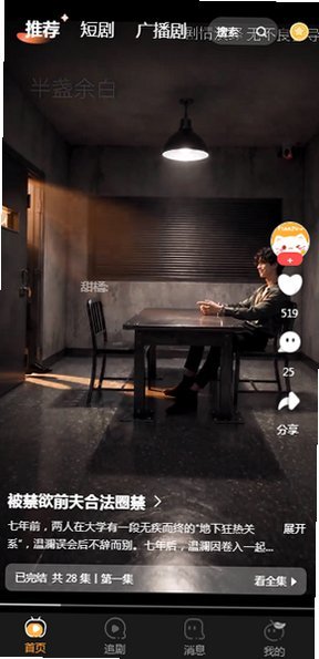 甜橘剧场安卓版免费下载安装v2.0.5 手机版 甜橘剧场安卓版免费下载安装v2.0.5 手机版