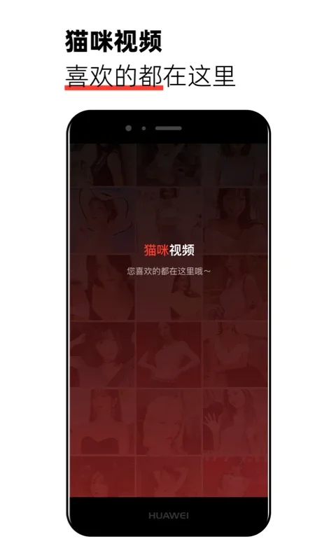 è����Ƶapp�ٷ��������ذ�װv1.2.6 ���°�