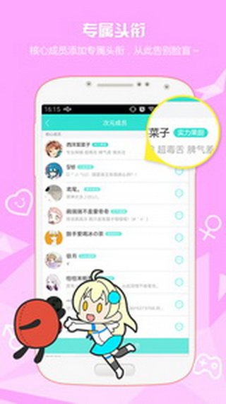 灵启次元社app下载官方最新版本安装v4.0.11 手机版 灵启次元社app下载官方最新版本安装v4.0.11 手机版