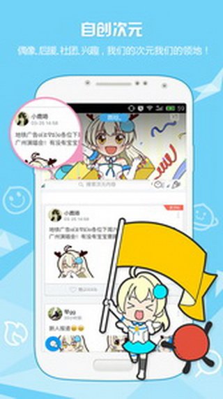 灵启次元社app下载官方最新版本安装v4.0.11 手机版 灵启次元社app下载官方最新版本安装v4.0.11 手机版