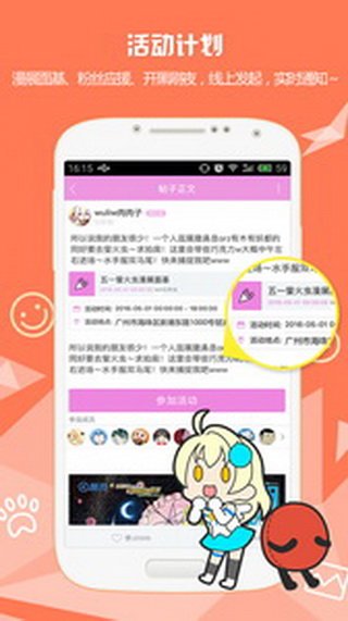 灵启次元社app下载官方最新版本安装v4.0.11 手机版 灵启次元社app下载官方最新版本安装v4.0.11 手机版