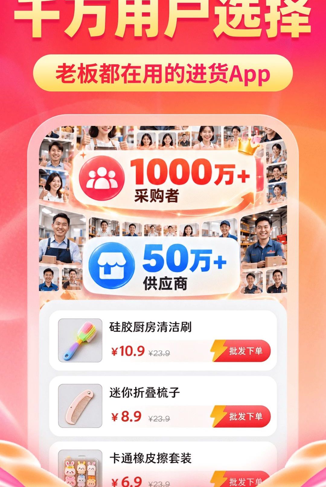����ƽ��С��Ʒ����1.0.1 ����ѡƷ����