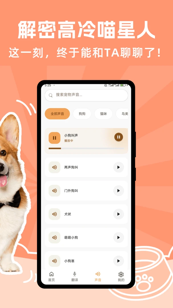 ��跭�뽻����1.0.4 �������Է���