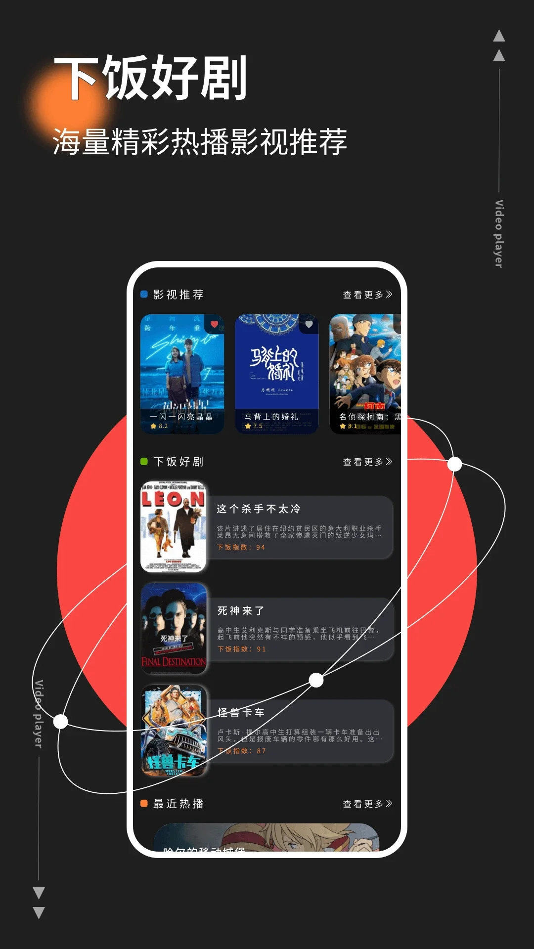 ����ӰԺapp��׿�����ذ�װv1.2.6 �ֻ���