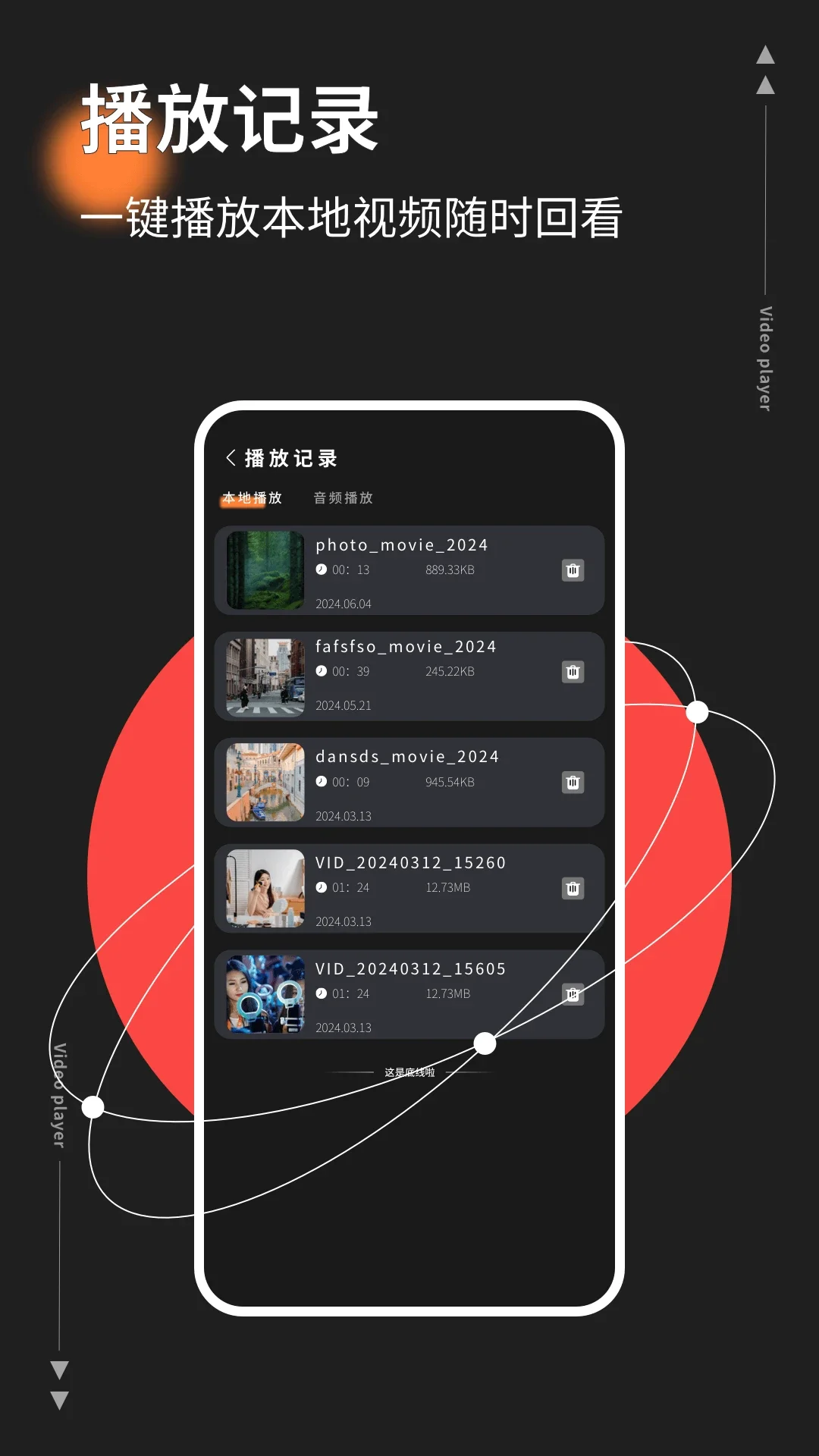 ����ӰԺapp��׿�����ذ�װv1.2.6 �ֻ���